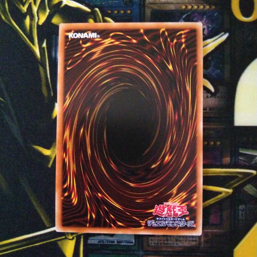 転生炎獣アルミラージ 20th シークレット