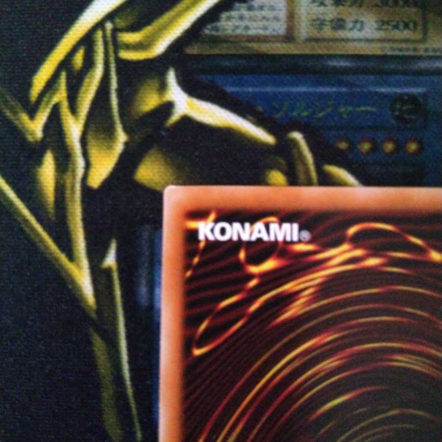 転生炎獣アルミラージ 20th シークレット