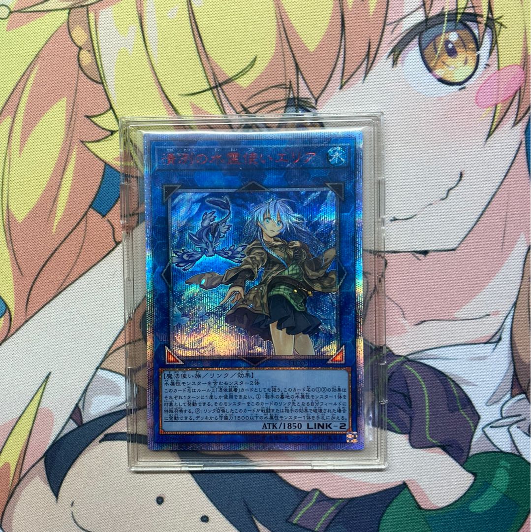 キンキン様専用　23口 1枚