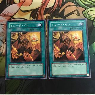 複数購入☆割有　トレード・イン　