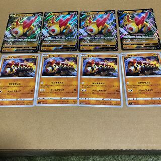 ★タイレーツV 各4枚セット