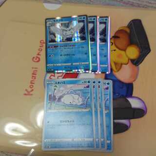 モスノウ、ユキハミ