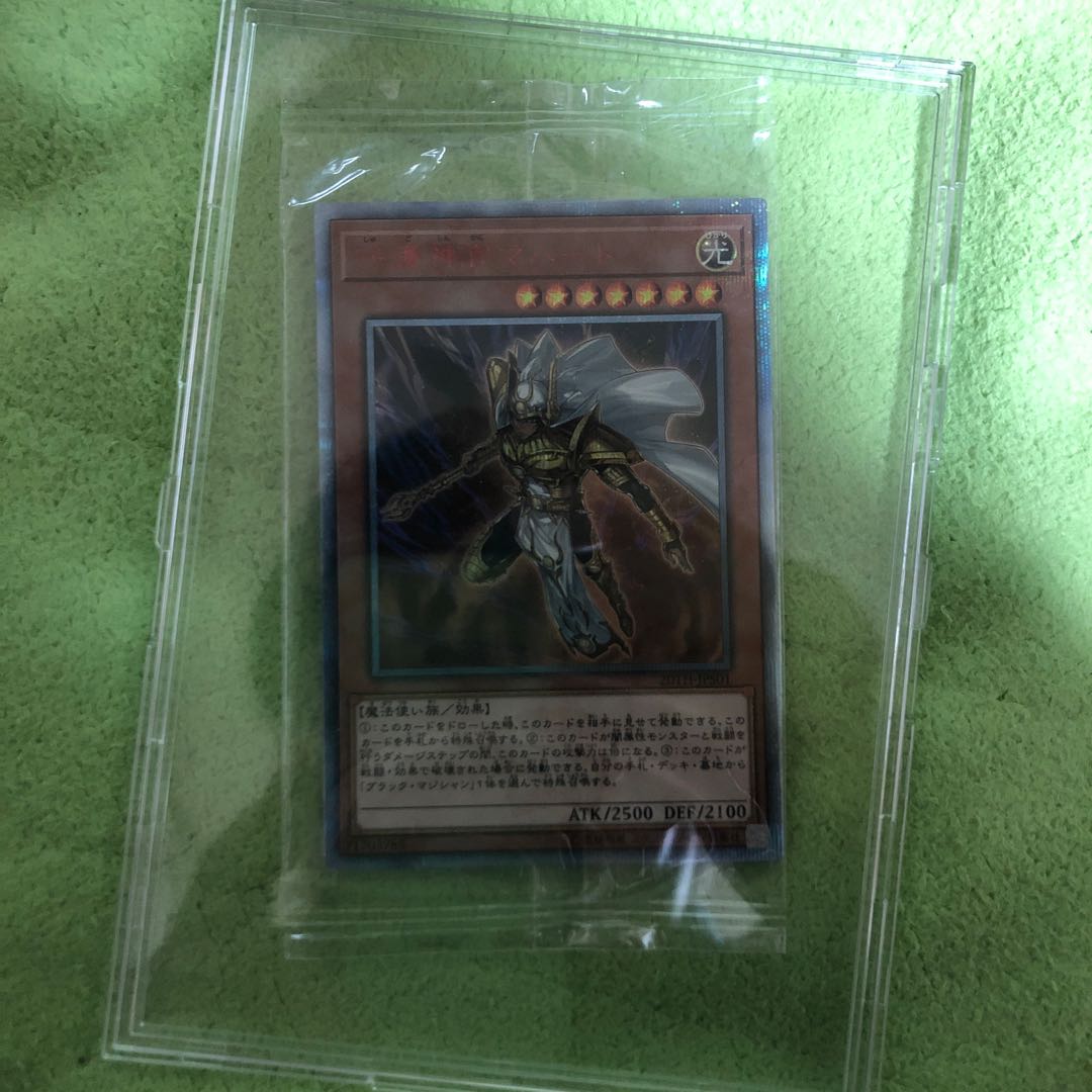 守護神官マハード 20thシークレットレア