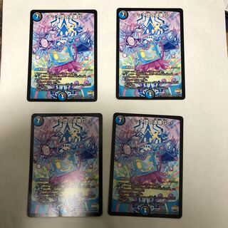 テック団の波壊Go!