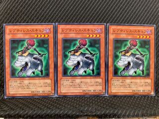 【ぽぽたん】遊戯王 10276 レプティレス・スキュラ 3枚 ノーマル