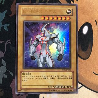 E・HERO Neos Ultra Rare