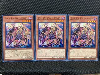 【ぽぽたん】遊戯王 10282 ティンダングル・トリニティ 3枚 ノーマル