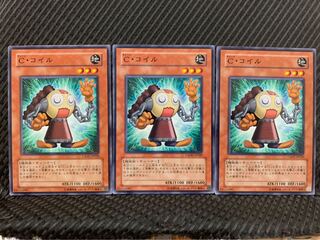 【ぽぽたん】遊戯王 7428 C・チェーン 3枚 ノーマル