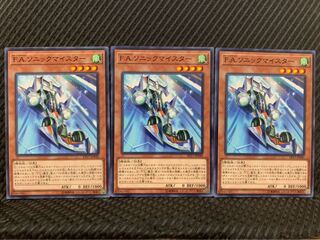 【ぽぽたん】遊戯王 4761 F.A.ソニックマイスター 3枚 ノーマル