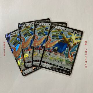 値下げ！ザシアンV RR 4枚セット