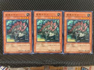 Popotan] Yu-Gi-Oh! 10251 Black Stego 3 Normal