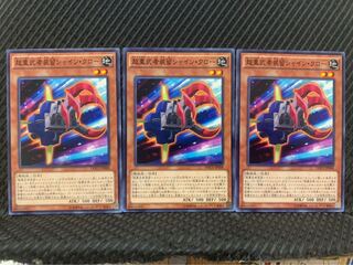 Popotan] Yu-Gi-Oh! 10258 Superheavy Samurai Soulclaw 3 normal