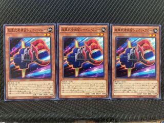 Popotan] Yu-Gi-Oh! 10261 Superheavy Samurai Soulclaw 3 normal