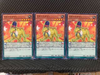 【ぽぽたん】遊戯王 10267 EMラクダウン 3枚 ノーマル