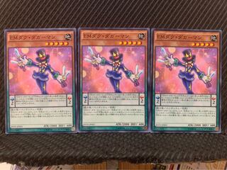 【ぽぽたん】遊戯王 10266 EMダグダガーマン 3枚 ノーマル