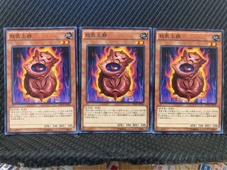 【ぽぽたん】遊戯王 10303 怒気土器 3枚 ノーマル