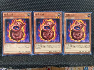 【ぽぽたん】遊戯王 10299 怒気土器 3枚 ノーマル