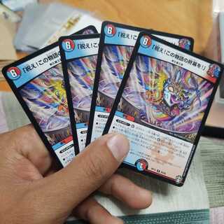 「祝え!この物語の終幕を!」