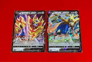 ザシアンV  ザマゼンタV  RR