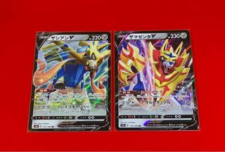 ザシアンV  ザマゼンタV  RR