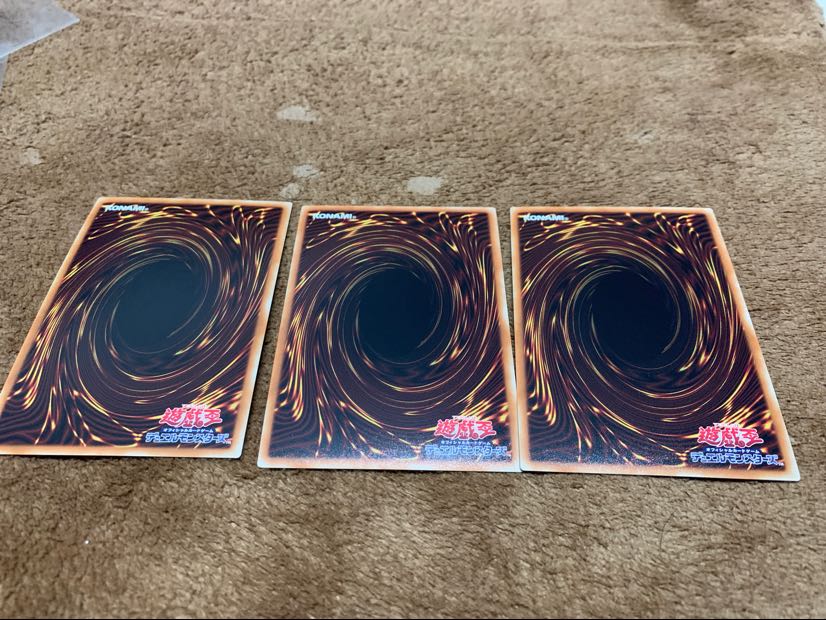 【遊戯王】御影志士 礫岩の霊長コングレード スーパー