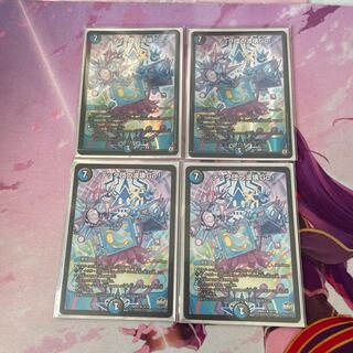 テック団の波壊Go!