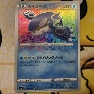 ポケモンカード カイオーガ(アメイジングレア・A)の通販 かげち