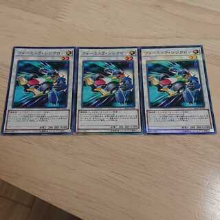 フォーミュラ・シンクロン パラレル ノーマル 3枚