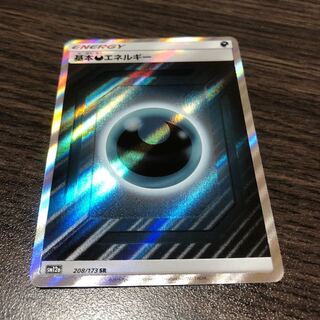 悪エネルギーSR