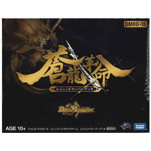 蒼龍革命　未開封　新品