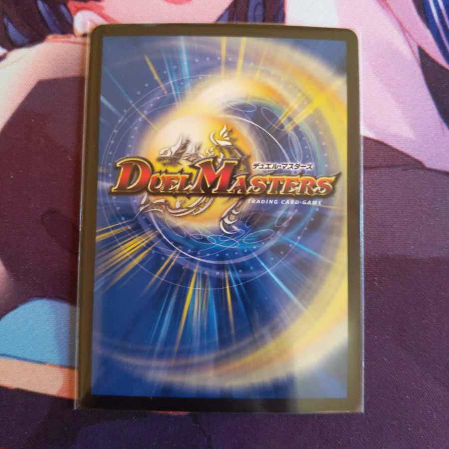 天体妖精エスメル|「お茶はいかがですか?」 1枚