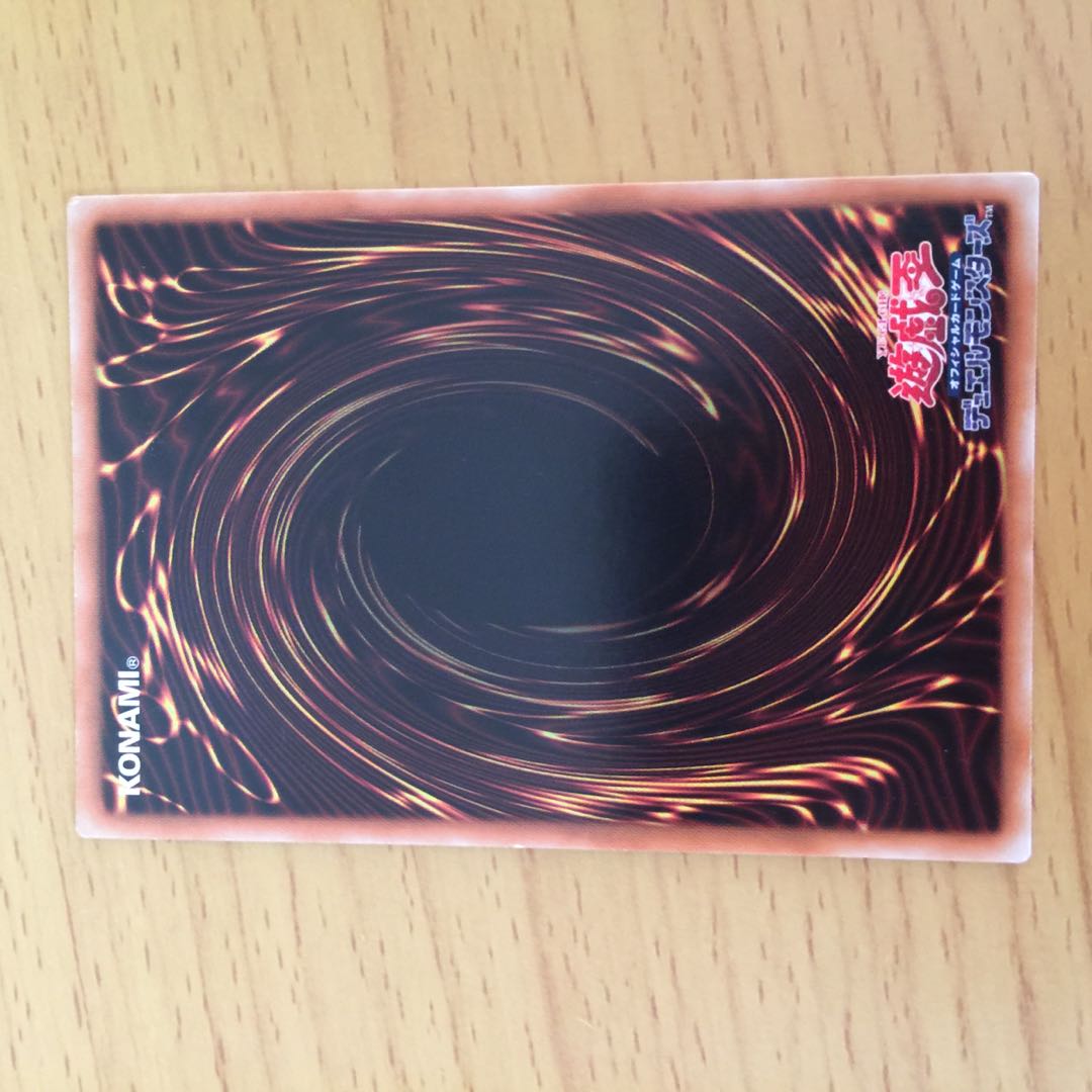 伝説の闇の魔導師