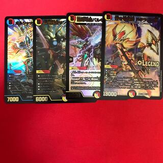 蒼き守護神ドギラゴン閃　サンブレード　サイバーエクス