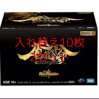 2セット　入れ替え10枚 10枚