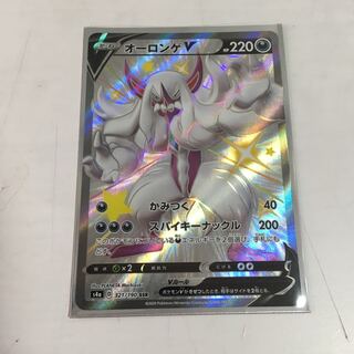 ★オーロンゲV SSR ★