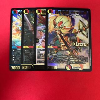 蒼き守護神ドギラゴン閃　サンブレード　サイバーエクス