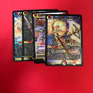 蒼き守護神ドギラゴン閃　サンブレード　サイバーエクス