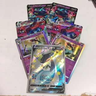 ★ドラパルトV SSR スペシャルセット★