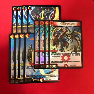 “龍装”チュリス　エヴォルピア　チャラルピア