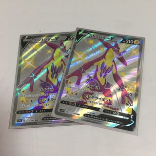 ★ストリンダーV SSR 2枚セット★