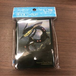 デッキシールド スリーブ　メガレックウザ　降臨