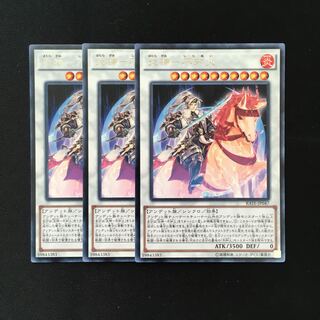 d394 炎神-不知火 レア 3枚 遊戯王 トレトレ