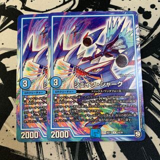 シェイク・シャーク