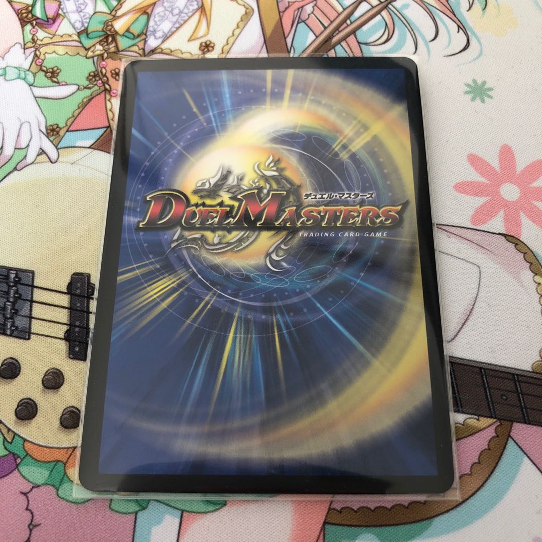 ボルシャック・サイバー・エクス（シークレット）