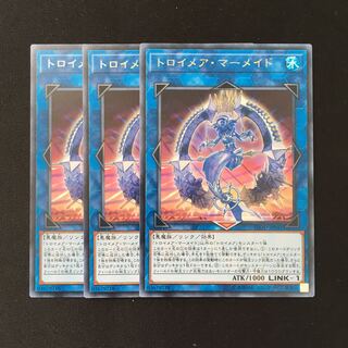 d399 Knightmare Mermaid Rare 3 cards Yu-Gi-Oh Treasure