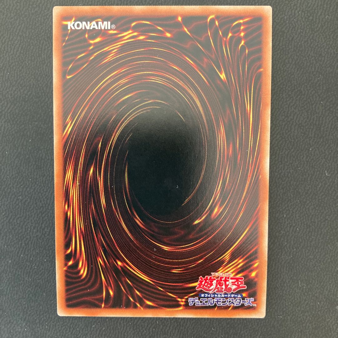 スプリガンズ・シップ エクスブロウラー プリズマティックシークレットレア