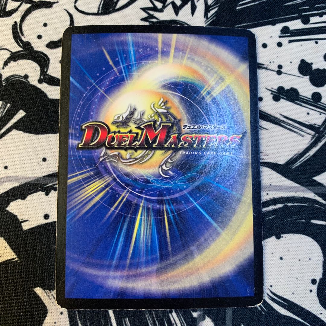 斬隠蒼頭龍バイケン