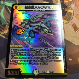 光牙忍ハヤブサマル