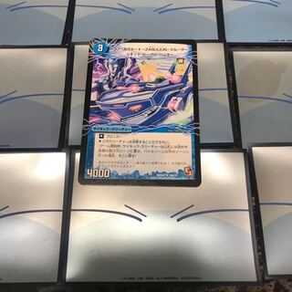 アクアカスケードZABUUUNクルーザー