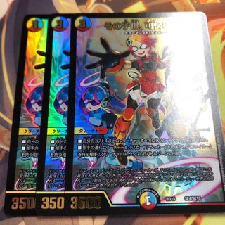 その子供、可憐につき